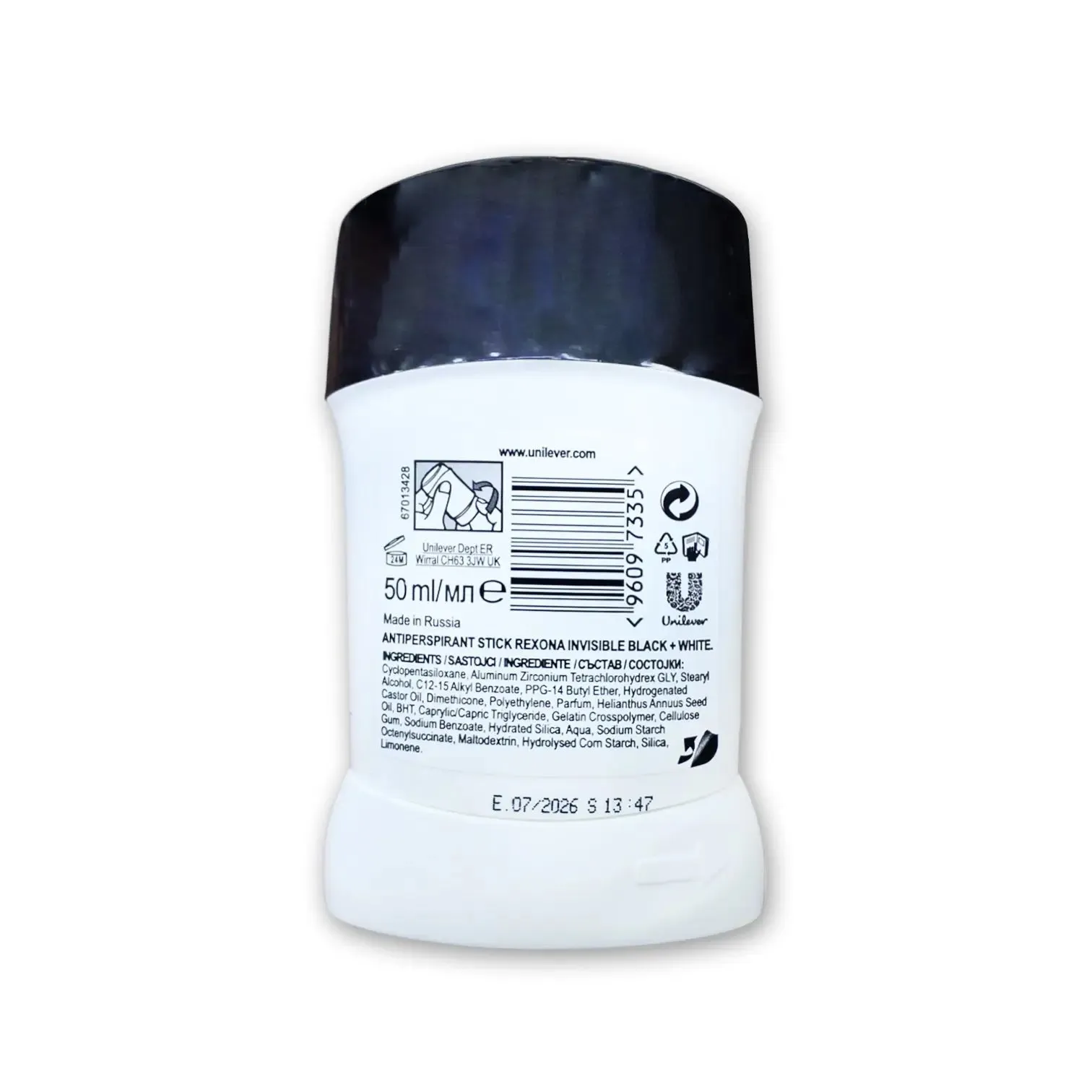 Rexona Men Deodorant Invisible Black and White 50ml